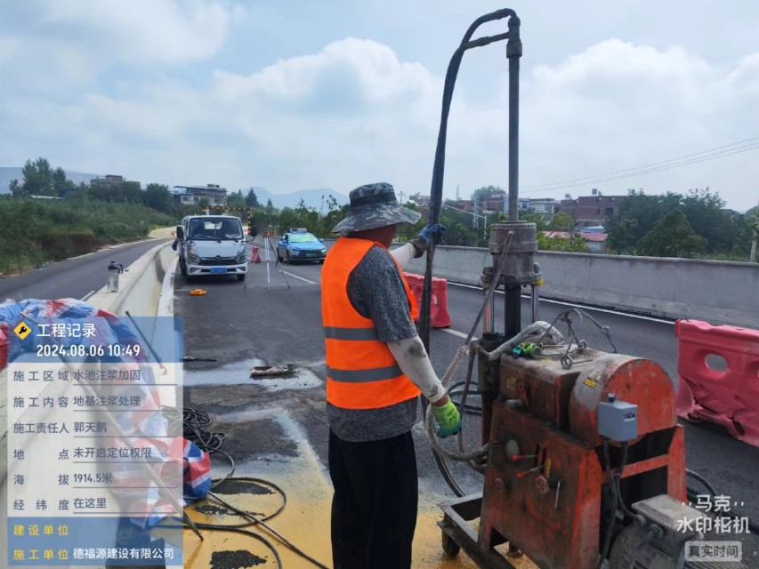 水富地基沉降注浆加固材料有哪些