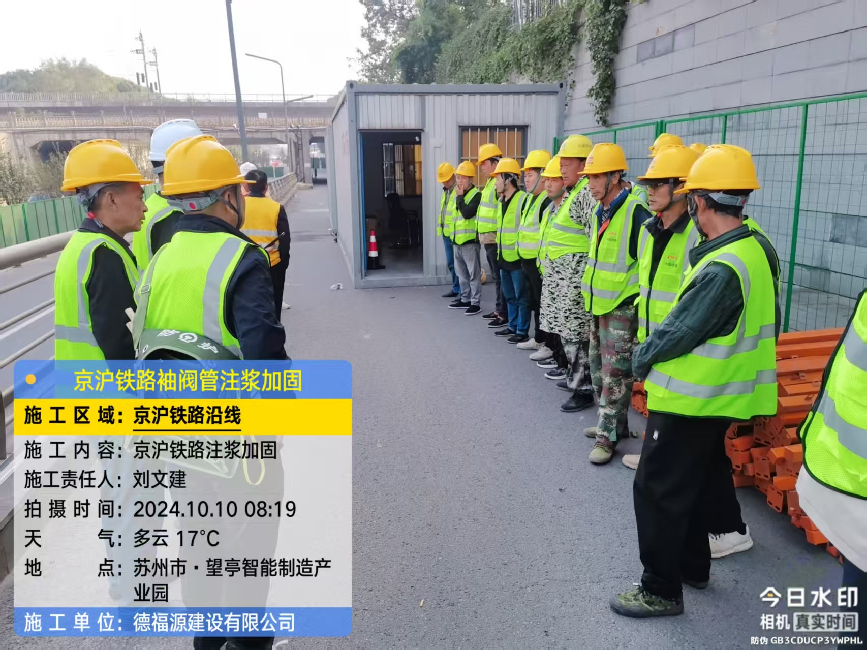 水富哪种地面沉降加固方法最有效？